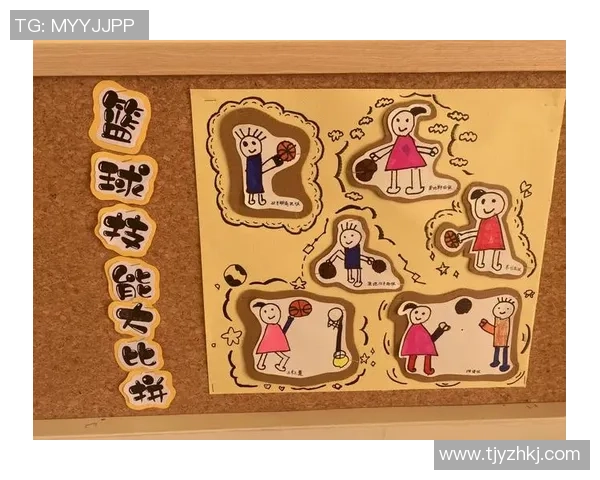 幼儿园篮球活动安全与技巧注意事项全面指南 幼儿园篮球活动安全与技巧注意事项全面指南